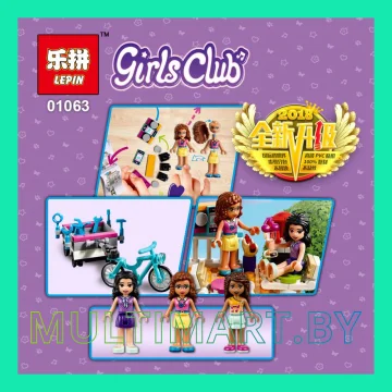 Конструктор Lepin 01063 Дом Дружбы (808 деталей) картинка 4